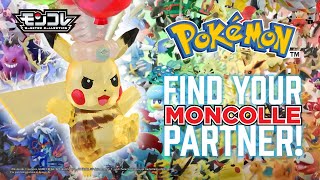 【Pokémon】Collect! Collect your Pokemon! Find you partner Moncolle ♪