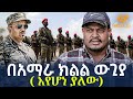 Ethiopia сЙасКасИЫсИл сКнсИНсИН сЛНсМКсЛл сКесЛисИЖсКР сЛлсИИсЛН Ethiopia сЙасКасИЫсИл сКнсИНсИН сЛНсМКсЛл сКесЛисИЖсКР сЛлсИИсЛН