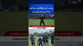Pakistan’s Emerging Cricketers Fine-Tune Fielding at NCA Red-Ball Camp