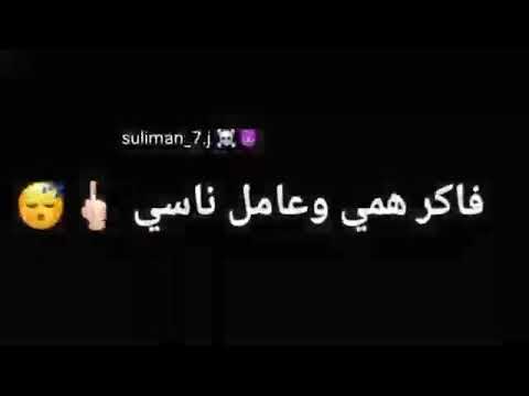 اسمي لوحده بيرعبكوو 