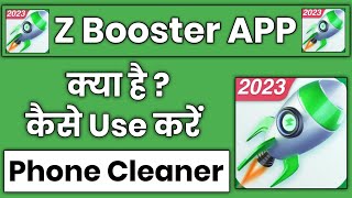 Z Booster APP Kaise Use Kare || How To Use Z Booster APP || Z Booster APP Kaise Chalaye screenshot 5