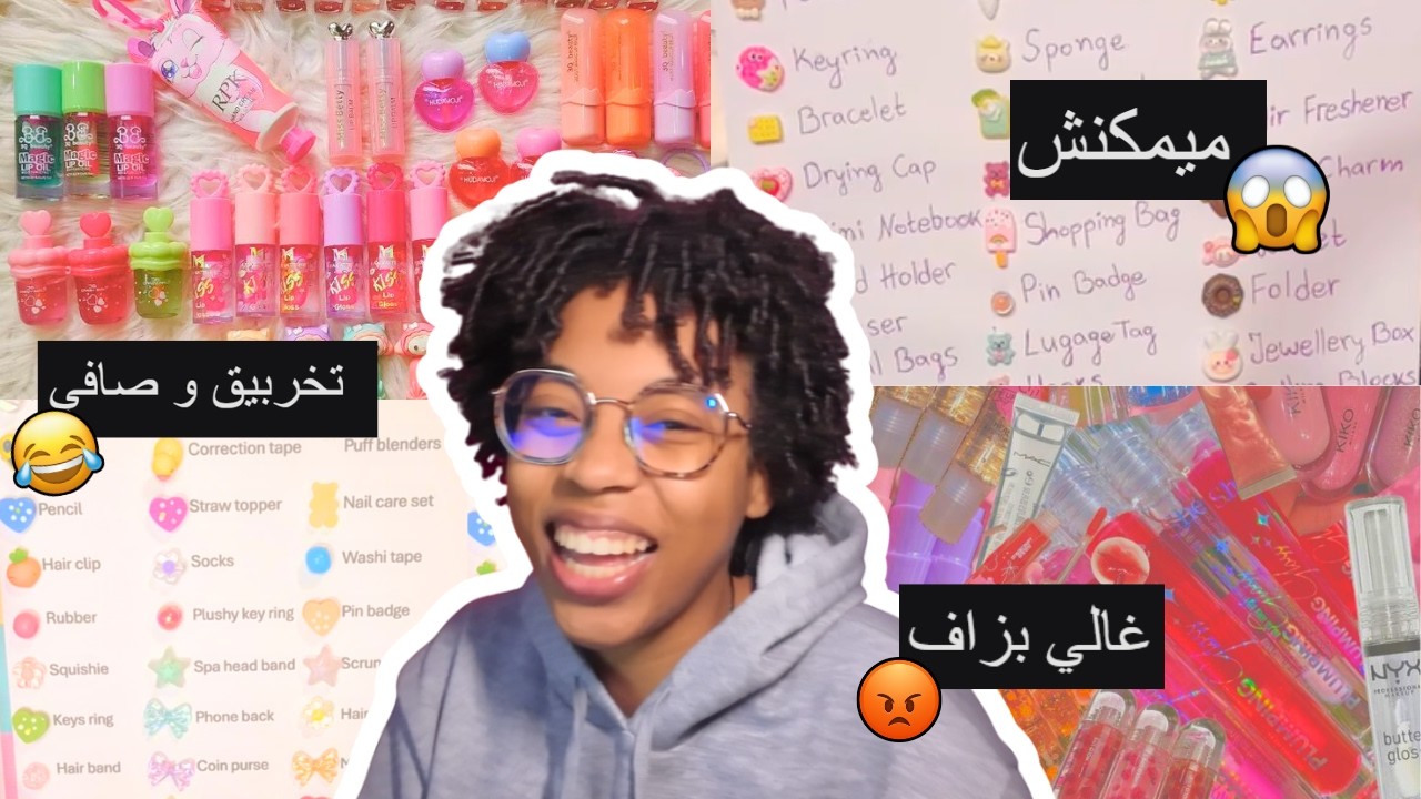 وا فشكل هادشي - lucky scoop 🤨