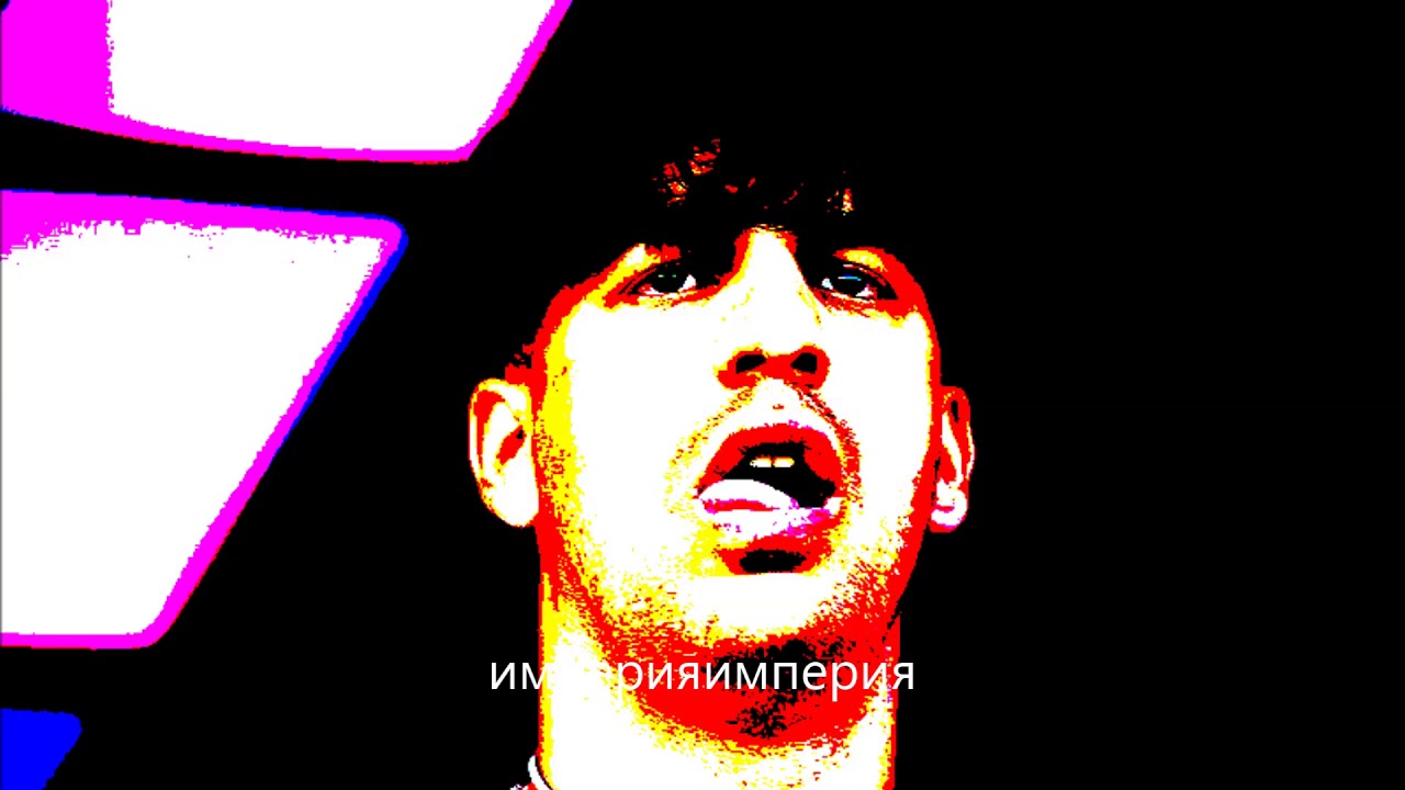 [FREE] Fler x Ufo361 Type Beat 2018 | "EMPIRE" | prod. obeez