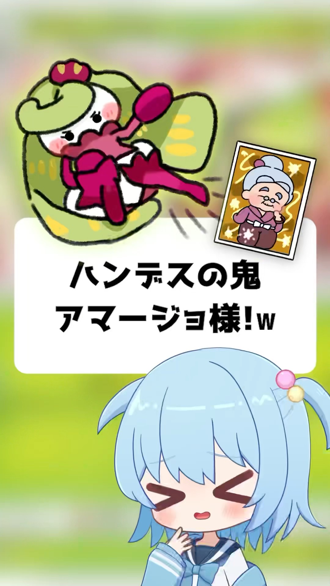 ポケポケ】ハンデスの鬼アマージョ様！【ほたっぺ/VTuber】#shorts