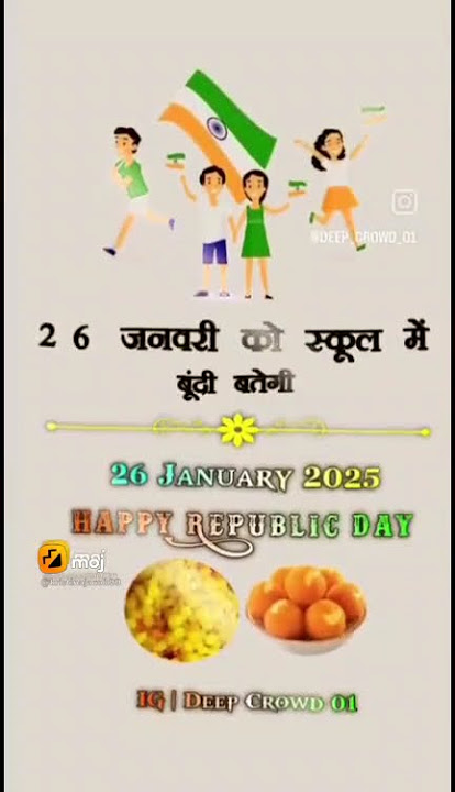 k9si ko btana nhi 26 janubary ko bundi btegi