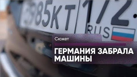 Groot-Brittannië wil sieraden en voertuigen in beslag nemen als onderpand