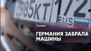 Download Lagu Groot-Brittannië wil sieraden en voertuigen in beslag nemen als onderpand MP3