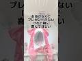 プレゼントは買えないけど誕生日は笑顔にしたい#Shorts