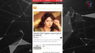 Learn to publish 'News Article' on 'News Publishing Website' from CellPhone Browser - Hindi Audio screenshot 4