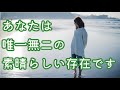 世界でたったひとりっきり！の孤独の渦にいるとき見る動画