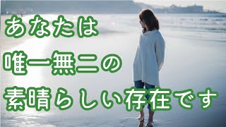 世界でたったひとりっきり！の孤独の渦にいるとき見る動画