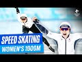 Speed Skating - Women's 1000m | Full Replay | #Beijing2022
