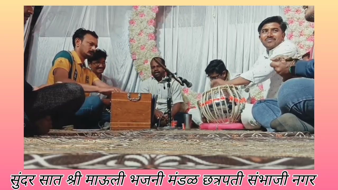 {अभंग गायन }हभप रामेश्वर महाराज लुटे✓विठ्ठल पाहुना आला माझ्या घरा Vitthal Pahuna Aala Majhya Ghara |