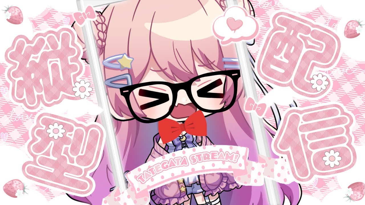 【 #歌枠 / #karaoke 】 懐かしい名探偵コナン縛り歌枠💗縦型配信! 【 #新人vtuber / #おみらいぶ 】 #Shorts