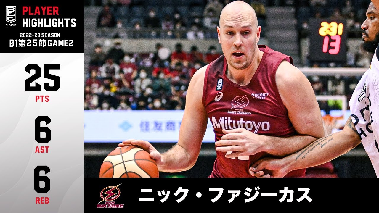 バスケ】苦しい時に頼りになる川崎のキング！攻守に渡る活躍で中地区