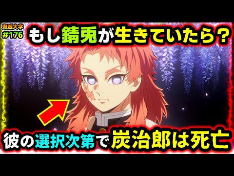 鬼滅の刃　ランダムブロマイド　錆兎　炭治郎　立志編 刀鍛冶 立志 ブロマイド 炭治郎 錆兎 無惨 他 26枚 まとめ売り