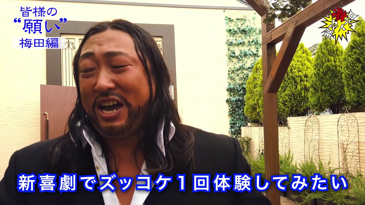 ロバート激ヤバ祭 トゥトゥトゥ 版画 邪念0 ナイロンdj 接しやすいサークル 大集合sp 願いver Youtube