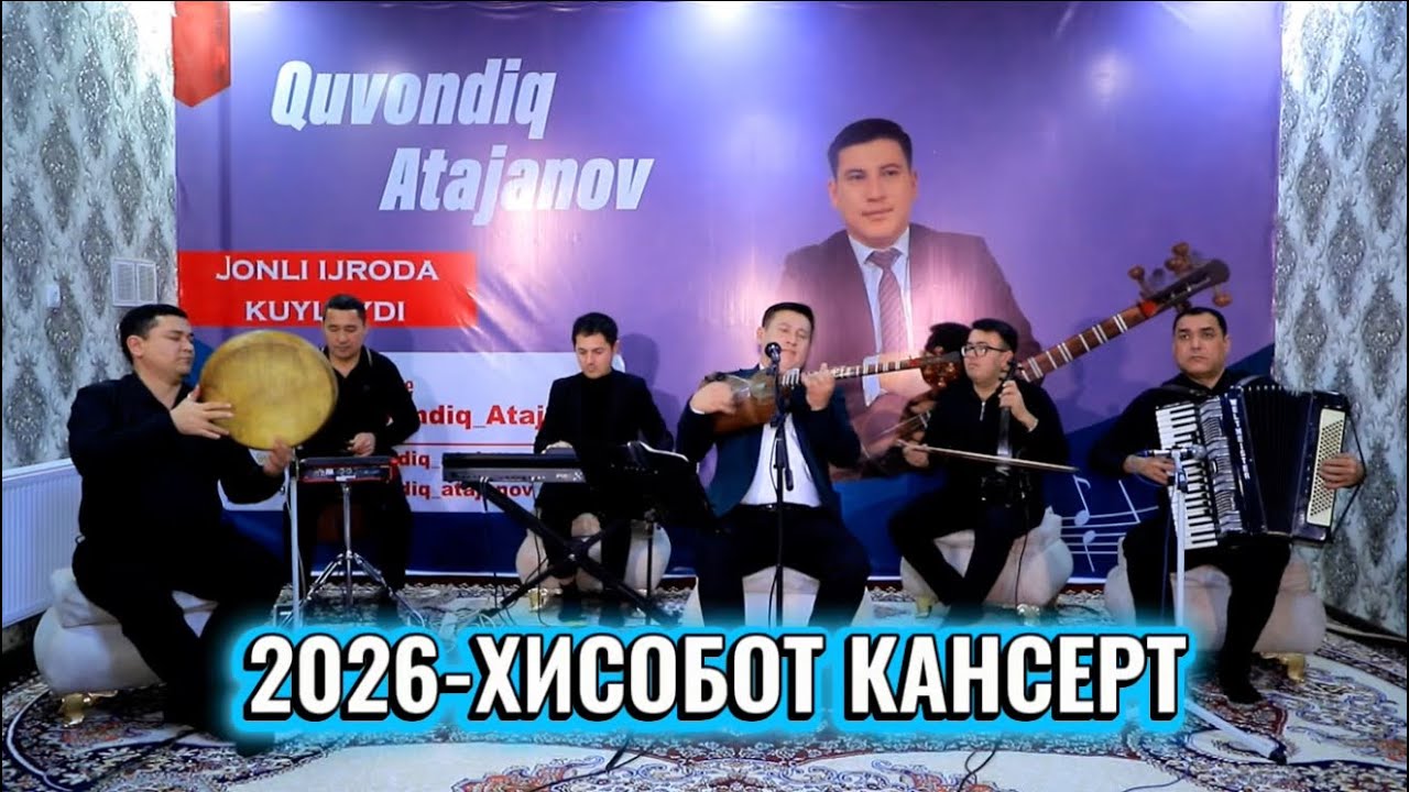 Quvondiq Atajanov  XISOBOT KANSERT(JONLI IJRO) 2026 Қувондиқ Атажанов ХИСОБОТ КАНСЕРТ (ЖОНЛИ ИЖРО)