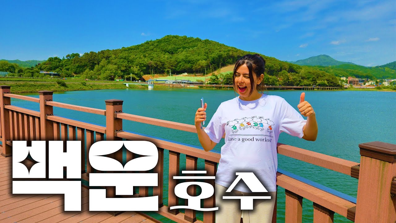 Baegun Lake, a Beautiful Lake in South Korea