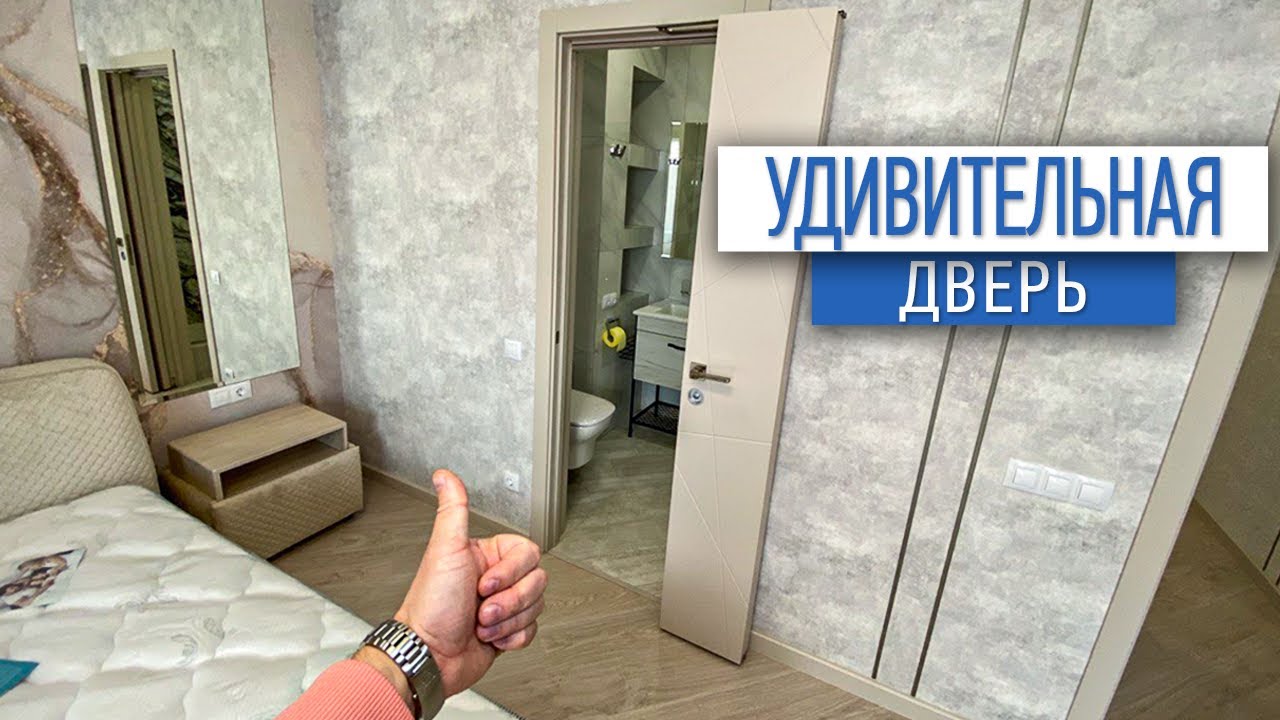 Классная межкомнатная дверь | складная дверь | ремонт квартир в москве