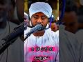 تلاوة سودانية ندية القارئ مجتبى محمد المصحف اكسبلور
