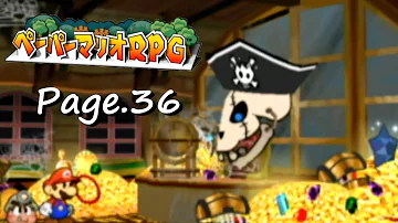 ペーパーマリオrpg コルテス戦 Mp3 ペーパーマリオrpg コルテス戦 Mp3