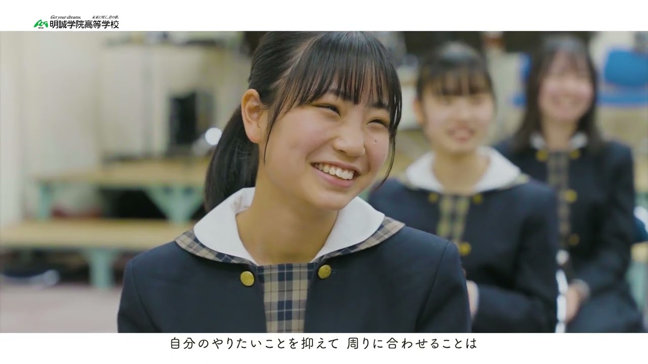 学校紹介2024 - YouTube
