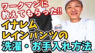 5年使いました結構汚れてます mqdefault.jpg