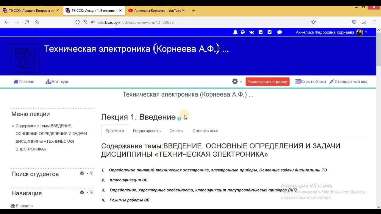 1с элемент курсы. 1с элемент курсы