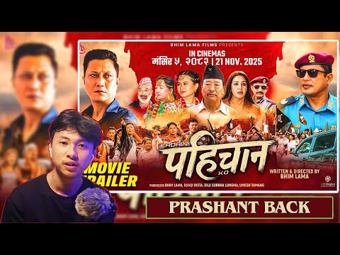 REACTING TO PAHICHAN (Ladain Ko) - Movie Official Trailer #prashantatamang #movie