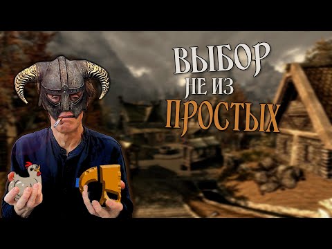 СкуRIM - ЗДОРОВОГО ЧЕЛОВЕКА || Rfad - RfaB || Skyrim спустя 12 лет