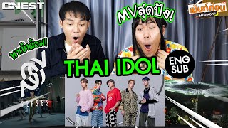 [ENG SUB] T-POP REACTION | PERSES "MY TIME" MV New Thai IDOL