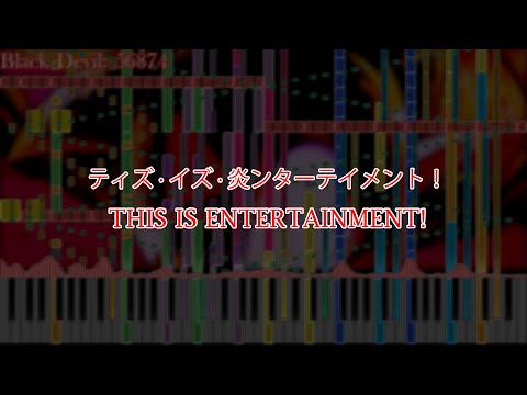 [Black MIDI] Yurry Canon [Feat. GUMI] - Into Nightmare - 107K Notes