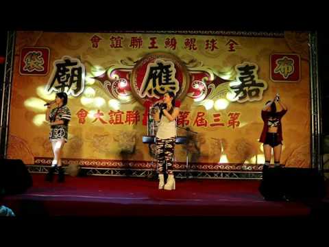2017 4  2 (日)  在布袋嘉義廟 九龍三公