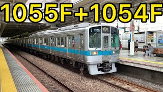 小田急6627レ 各駅停車秦野行き 1055F+1054F 平日B22運用 【町田駅発車 小田急発着動画 #142】未更新車