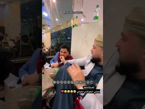 محمد الخولاني افتهنت من علي جاء عمر لاتنسوا الاشتراك في القناة وتفعيل الجرس ذياب