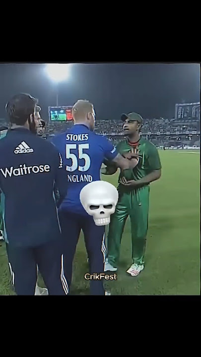 Ben Stokes Looses His Cool 💀💀