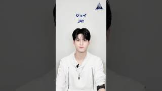 𝗪𝗶𝗻𝗸 𝗕𝗮𝗹𝗮𝗻𝗰𝗲 𝗚𝗮𝗺𝗲😉 JAY ( ジェイ )