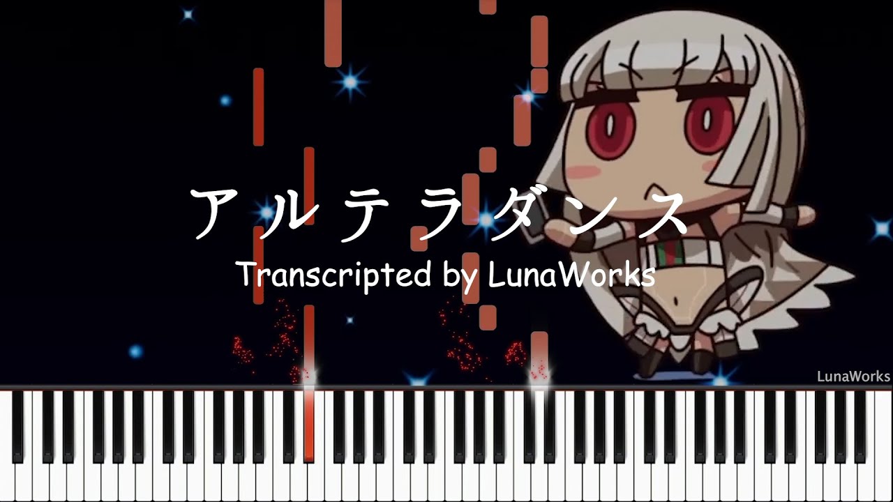 アルテラダンス Altera Dance アニメ マンガでわかる Fate Grand Order Ed Piano Transcription Youtube