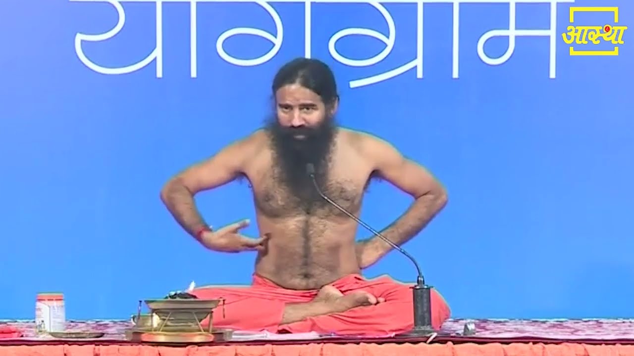 क्यों है मूलाधार चक्र (Muladhara Chakra) सबसे जरूरी || Swami Ramdev