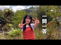 【一問一答】23歳になったちぃちゃんに色々聞いてみたよ。