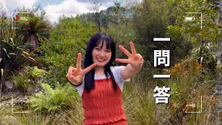 一問一答】23歳になったちぃちゃんに色々聞いてみたよ。 - YouTube