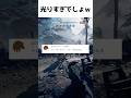 トレーサーダーツの光w トレーサーダーツガン【BF6】#shorts #battlefield6 #battlefield