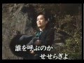 原田悠里/ 木曽路の女/ seijirou