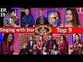 Image Lok Kalakar Season 2 || Episode 19||Singing with the star ||