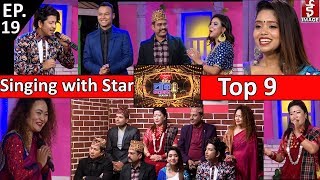 Image Lok Kalakar Season 2 || Episode 19||Singing with the star || Image Lok Kalakar Season 2 || Episode 19||Singing with the star ||