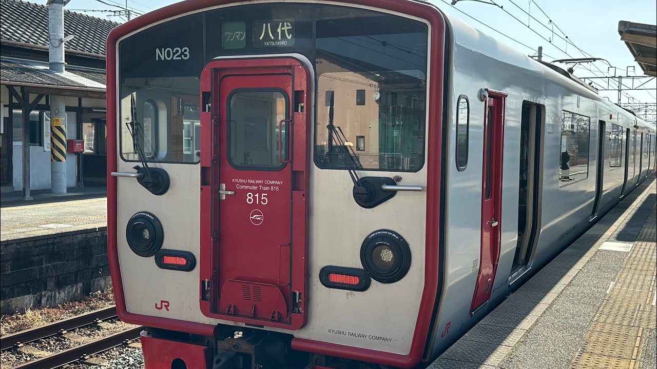 【JR鹿児島本線】折尾→博多(快速)/二日市→鳥栖(快速)/鳥栖→銀水(普通)/銀水→上熊本(普通)