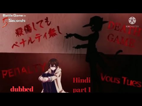 Hindi dubbed Battle Game in 5 seconds/ ep 1 part 1#anime# - YouTube - Battle Game In 5 Seconds Ep 1 Vf