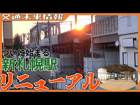 Meitengai closure] Report on the finally underway renovation