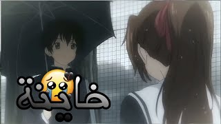اغنية حزينة عن الخيانة💔بعد أن عرف انها لا تحبه🥺🖤فقام بتجاهلها[golden time] screenshot 4